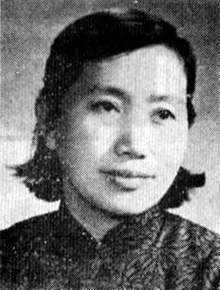 謝冰瑩